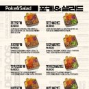 카사데타코 진주혁신도시점