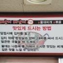 대청호오백리길 두메마을길 이미지