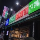 용범이네인계동껍데기수영점 이미지