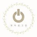 네일로그인 네이버블로그