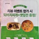 본우리반상 노량진점 이미지