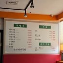 늘찬돼지국밥 이미지