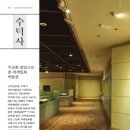 수덕사 성보박물관 이미지