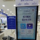 다비치안경 하단점 이미지