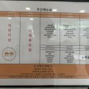 판교역로241번길 이미지