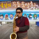 수완호수공원1 이미지