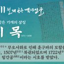 (사)충현서원 이미지
