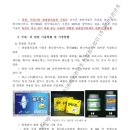 약대농장 네이버블로그