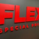 FLEX GYM 이미지