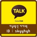 남대명파출소 이미지
