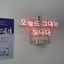 천안 불당동 빛나다왁싱 후기