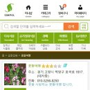 꽃뜰여행 이미지