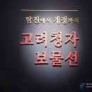 삼성여행사 이미지