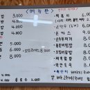 쭈니네분식