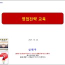 에스비메디칼
