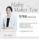 마음손한방병원 이미지