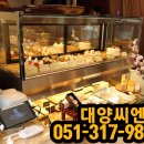 대양씨엔씨