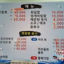 임포횟집 이미지