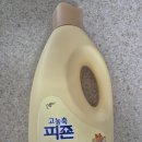 ☀️ 빨래에서 햇살 향기가? 피죤 고농축 &#39;써니가든&#39; ! (내돈내산 솔직 후기)