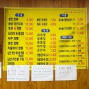 패밀리반점 | 대구 안심역 중국집 맛집 황궁반점 가성비 패밀리세트 야끼우동 후기