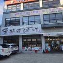 쌈마이대패(성남점) | 쌈마이대패 성남점 솔직후기｜셀프바까지 알찬 삼겹살 맛집