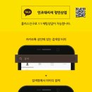 백운봉휴게소 | 양평 백운봉휴게소 샌디드크림 인조대리석 상판 시공 후기