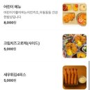 하이포크돈까스전문점 | [시오 스타필드 고양점] 애견동반 가능한 고양 돈까스 맛집! 매운 철판돈까스/하이라이스 후기