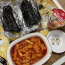 런김밥 이미지