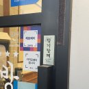 미시다방 이미지