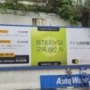 백운하이웨이주유소