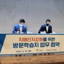 광명대교 이미지