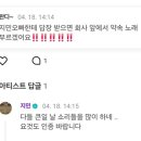 지민54 이미지