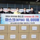 경남지체장애인협회 창원시창원지회 쿠키뉴스