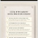 볼 때마다 바뀌는 AI 사주 말고 199p 책으로 받는 '용사주 PDF 심층사주' 솔직 후기