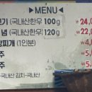 두레마을식당 이미지