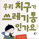 반석산에코스쿨 이미지