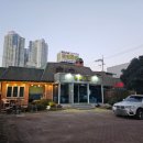 찬미통닭 이미지