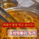두끼일산웨스턴돔점