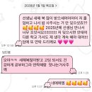 제일영도교회 노인대학 | 그케할계획없었는데그럴기분이어서그케해버렸네