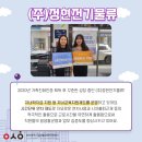 (주)미광 이미지