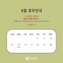 오즈커리어 코리아