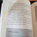 설날, 처가에 다녀오면서 고향 선배님에게 문자 보내다 이미지