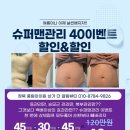 더끌림 뷰티라인