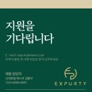 [동작구]엑스퍼티짐 신대방점 FC 구인구직합니다!! 이미지