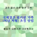 대성 행정사 이미지