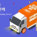 슈퍼마트 이미지