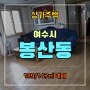 경호약방 이미지