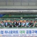 농협자재판매장 이미지