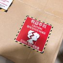 (주)너디스타 | [코믹스아트 예약구매 후기]귀멸의 칼날 피규어가 왓쇼이~ 반프레스토, 쵸코노세, 그린디스타