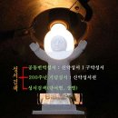 [성경자료-001] - 성경 검색사이트 링크 이미지